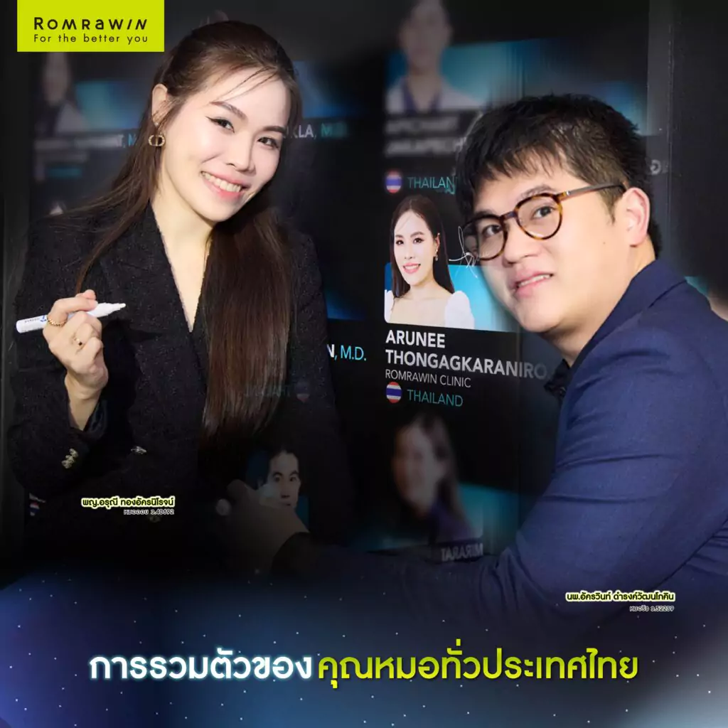 งานเปิดตัว OligioX The Pinnacle Night: An Exclusive Soft Launch Celebration