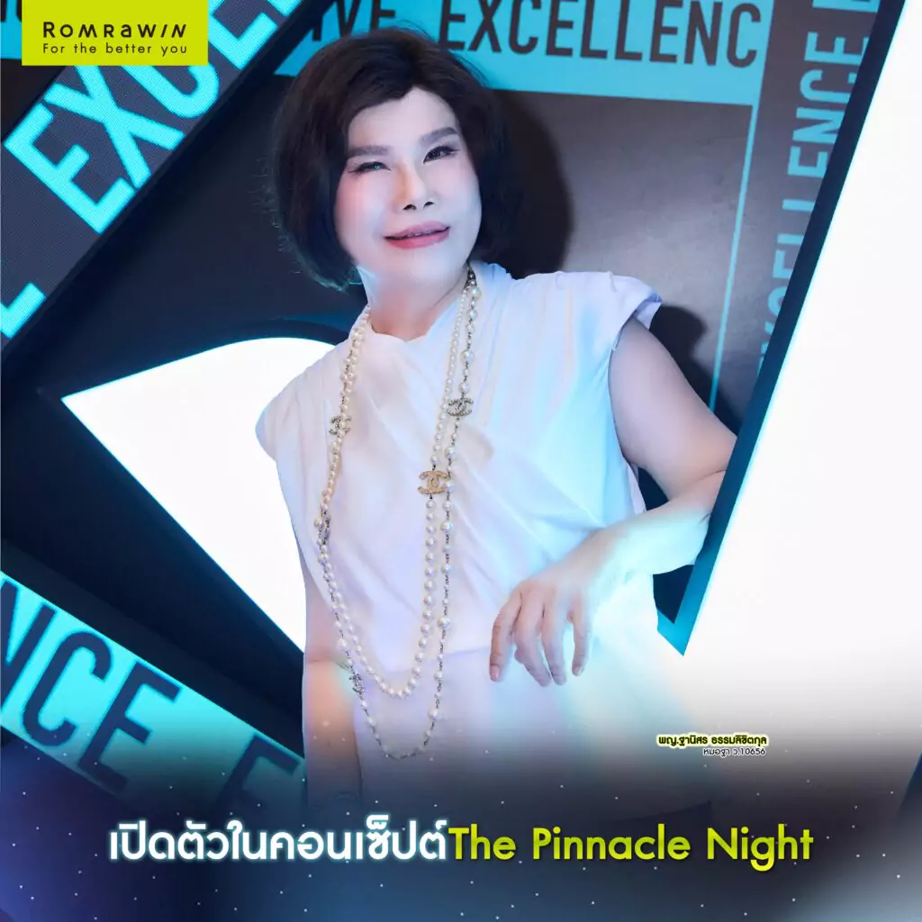 งานเปิดตัว OligioX The Pinnacle Night: An Exclusive Soft Launch Celebration
