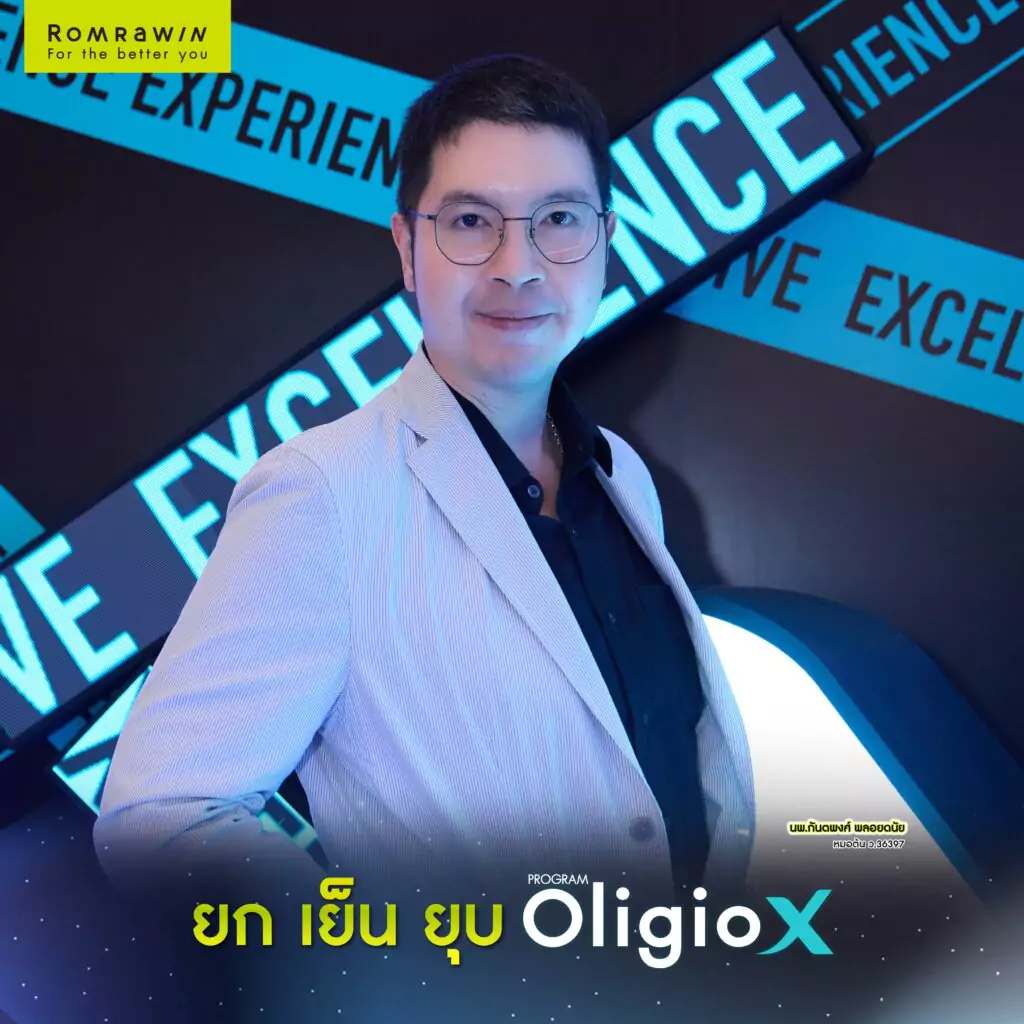 งานเปิดตัว OligioX The Pinnacle Night: An Exclusive Soft Launch Celebration