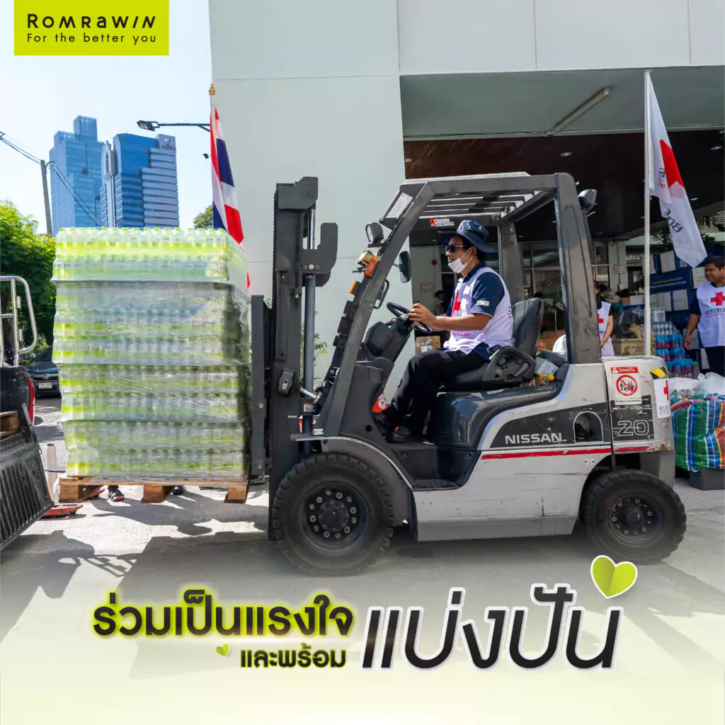 Romrawin Green Heart 2025 ยกทับร่วมใจ ช่วยผู้ประสบภัยน้ำท่วมภาคใต้ 6 Romrawin Green Heart 2025 ช่วยเหลือผู้ประสบภัยน้ำท่วมภาคใต้